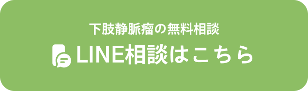 24時間対応WEB予約はこちら